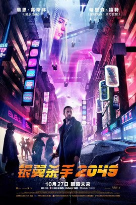 《银翼杀手2049》动作/科幻 国语配音版 (2017)  14.4G